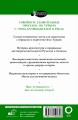 Прогулки по Турции