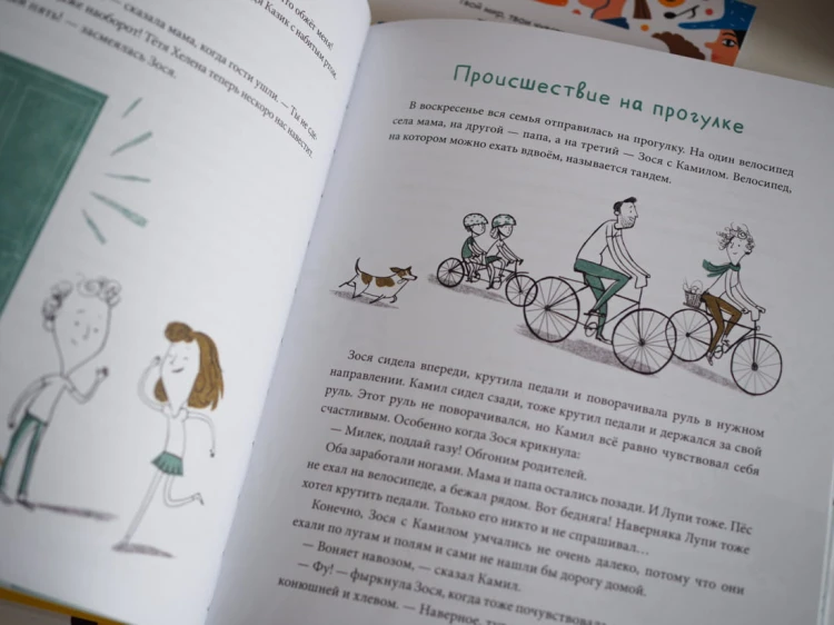 Камил видит руками