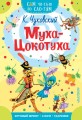 cover1__w600.jpg