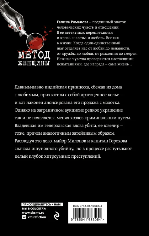 Правда персонального формата