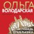 Исповедь отшельника