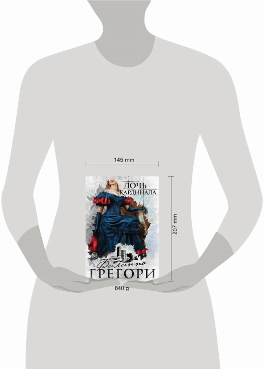Борьба за престол. Коллекция №1 (комплект из 2 книг)