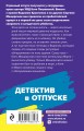 Готическая коллекция