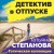 Готическая коллекция