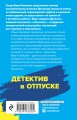 Аватар судьбы