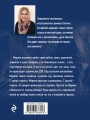 Генетическая ошибка