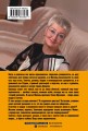 Камея из Ватикана