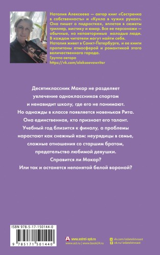 Глупые комиксы, розовые "мартинсы"
