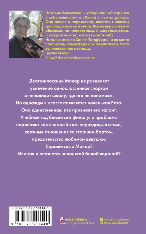 Глупые комиксы, розовые "мартинсы"