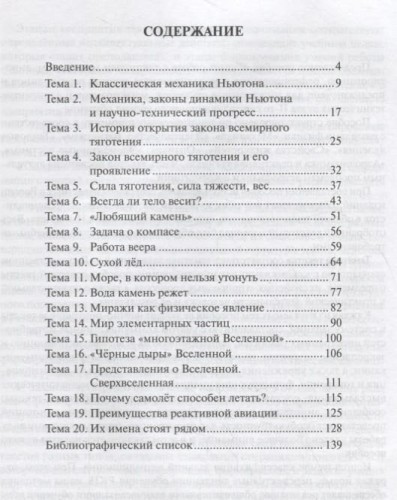 2716565_1.jpg