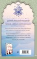Залив девочек