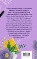 Не такая, не такой
