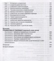 2704562_3.jpg