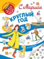 cover1__w600.jpg