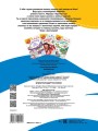 cover4__w600.jpg
