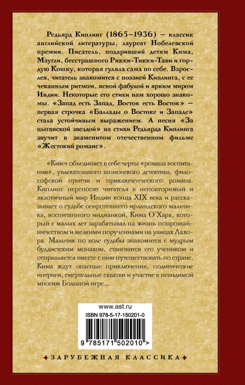 Ким