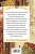 Хрестоматия для начальной школы. 1 и 2 классы. Зарубежная литература