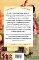 Хрестоматия для начальной школы. 3 и 4 классы. Зарубежная литература