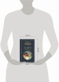 Так говорил Заратустра