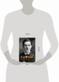 Лавкрафт. Я - Провиденс. Книга 1