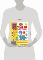 Я умею вырезать и клеить. 2-3 года