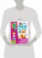 Я умею рисовать линии. 3-4 года
