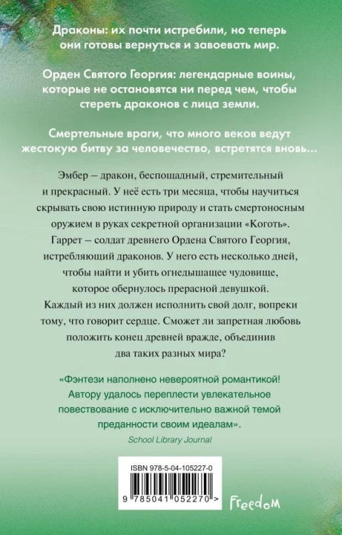 cover4__w600.jpg