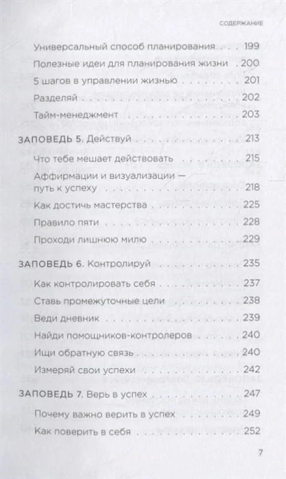 2797090_3.jpg