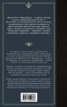 Загадочная история Бенджамина Баттона