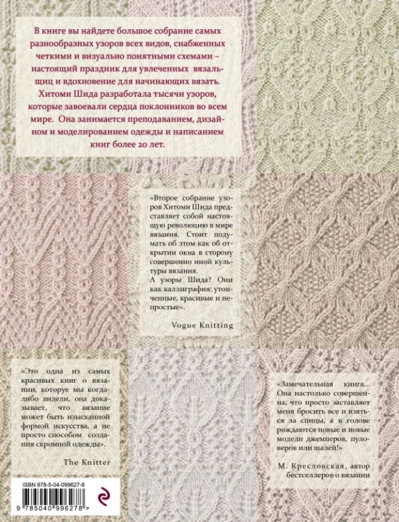 cover4__w600.jpg