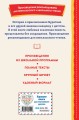 Золотой ключик, или Приключения Буратино (ил. А. Разуваева)