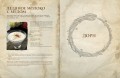 Пир Льда и Огня. Официальная поваренная книга «Игры престолов»