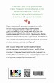 Там, где живет любовь