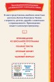 Каштанка. Рассказы (ил. М. Белоусовой, Д. Кардовского)