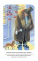 Каштанка. Рассказы (ил. М. Белоусовой, Д. Кардовского)