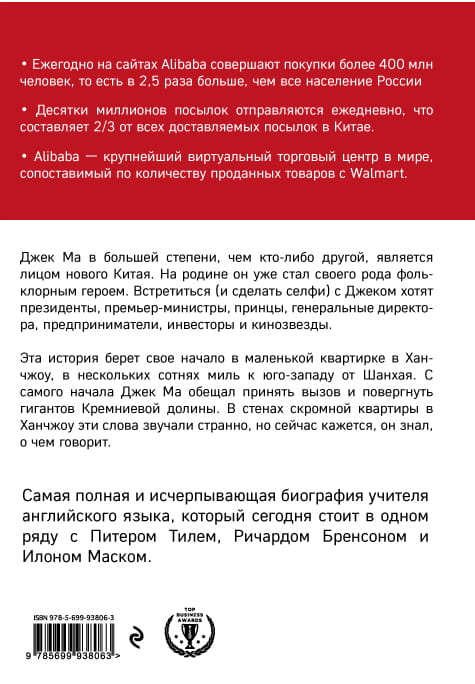 cover4__w600.jpg