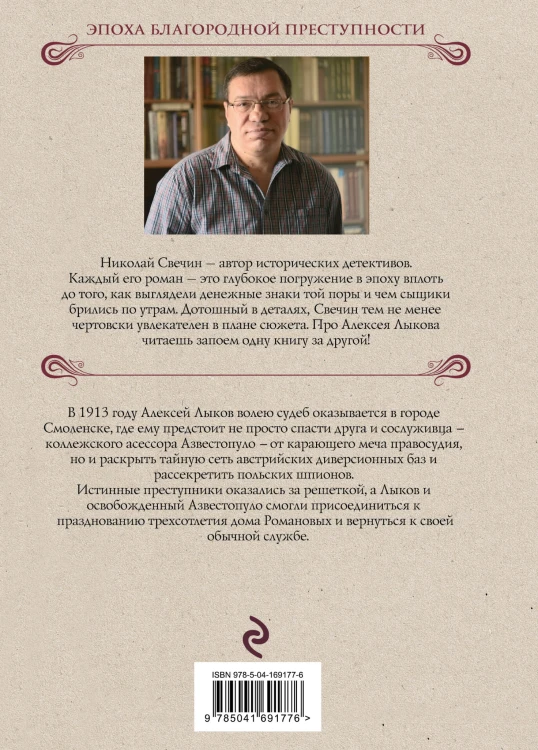 В отсутствие начальства