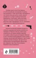 Три папы, красавица и чудовище