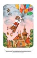 Три Толстяка (ил. С. Мироновой)