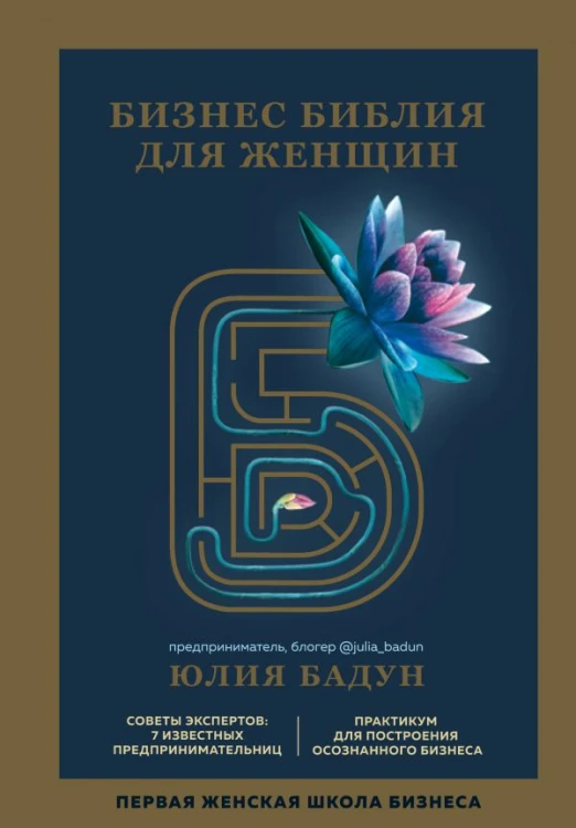 cover1__w600.jpg