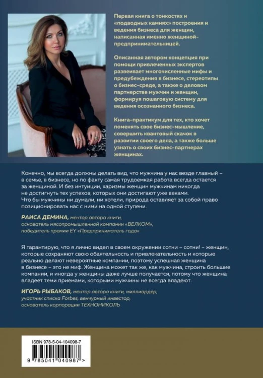 cover4__w600.jpg