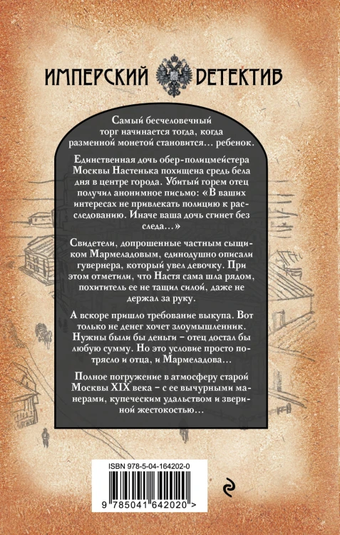 Девочка в вагоне