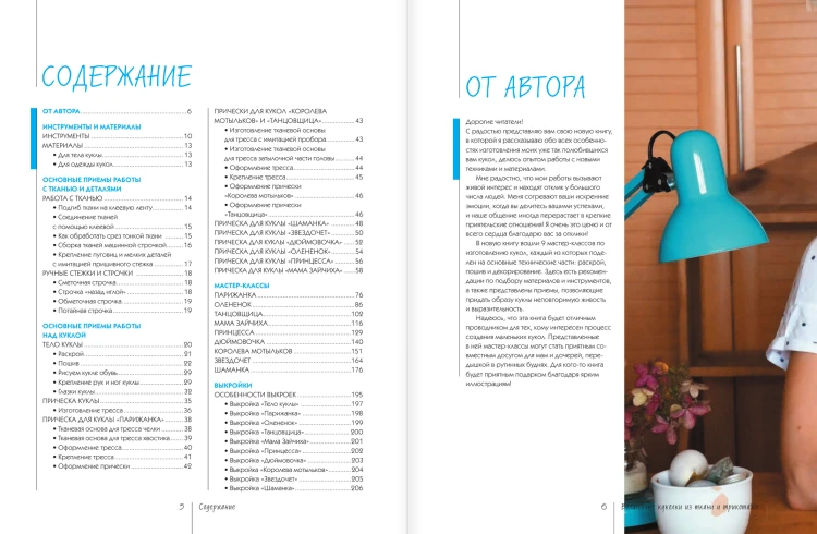 Снимок экрана 2020-10-25 в 19.26.20.png