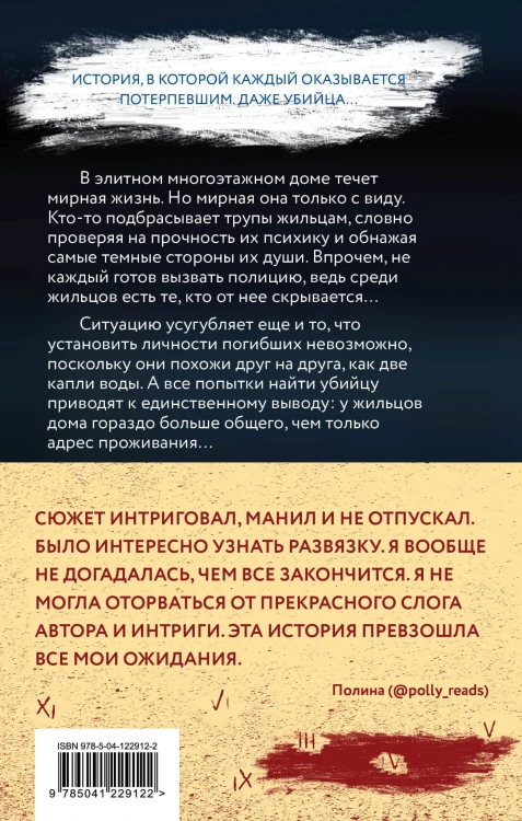 Солнечные зайчики
