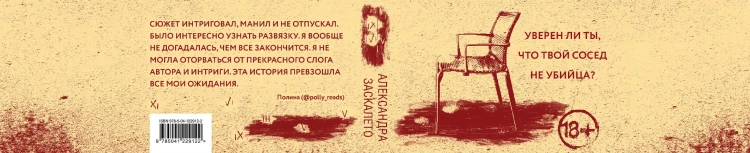 Солнечные зайчики