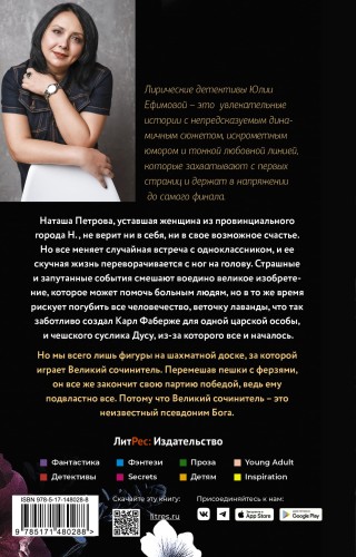 Неизвестный псевдоним Бога