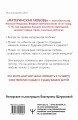 Материнская любовь