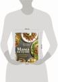 Мама на кухне. Оригинальные блюда для будней и праздников