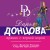 Пряник с черной икрой