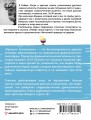 Хроники ассоциации